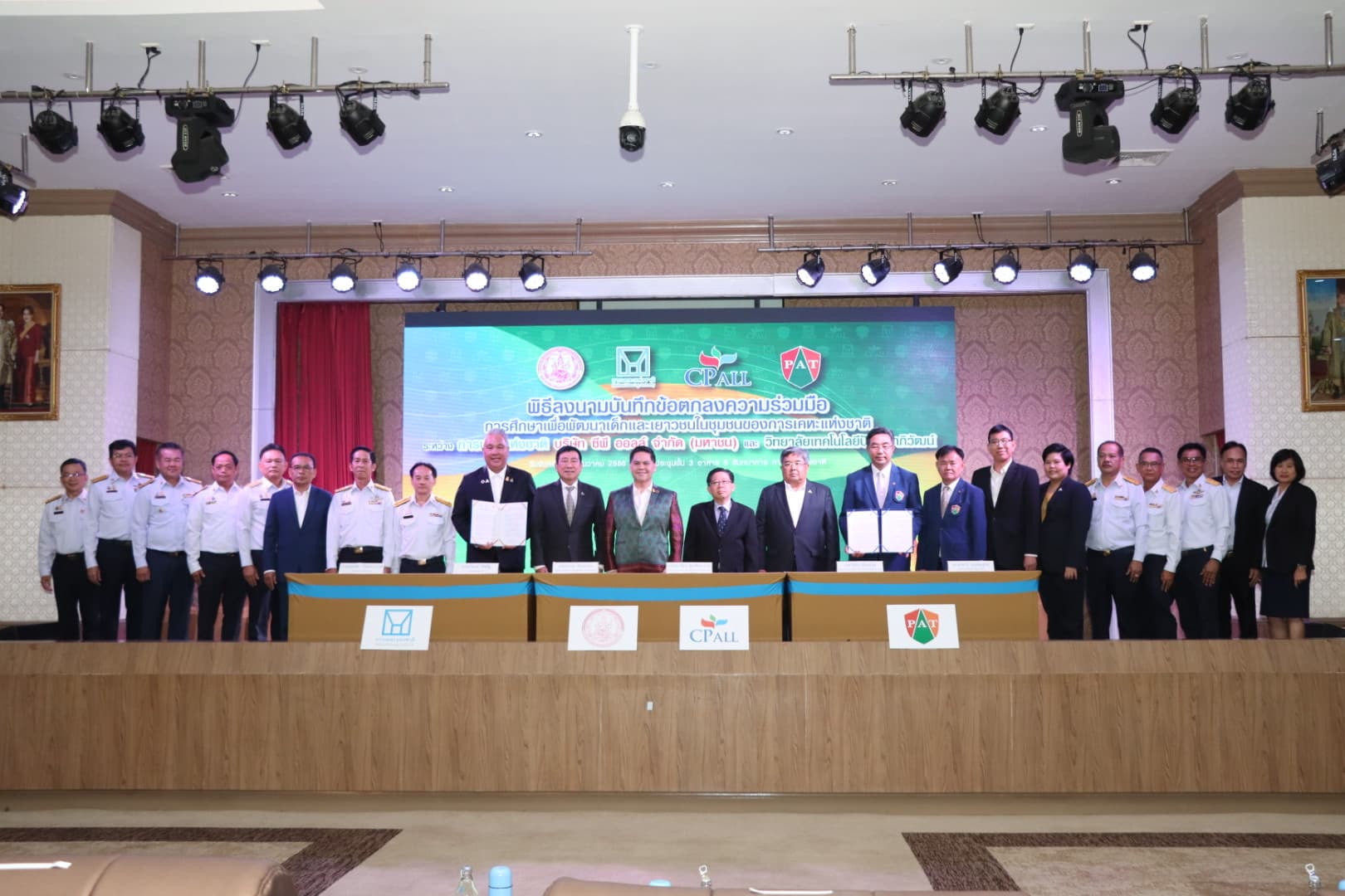 การเคหะแห่งชาติร่วมกับ CP ALL และ PAT พัฒนาเด็กและเยาวชนในชุมชนของการเคหะแห่งชาติ  ให้เรียนรู้ทักษะอาชีพจากการปฏิบัติจริง ต่อยอดการทำงานได้จริง สู่อนาคตที่มั่นคง