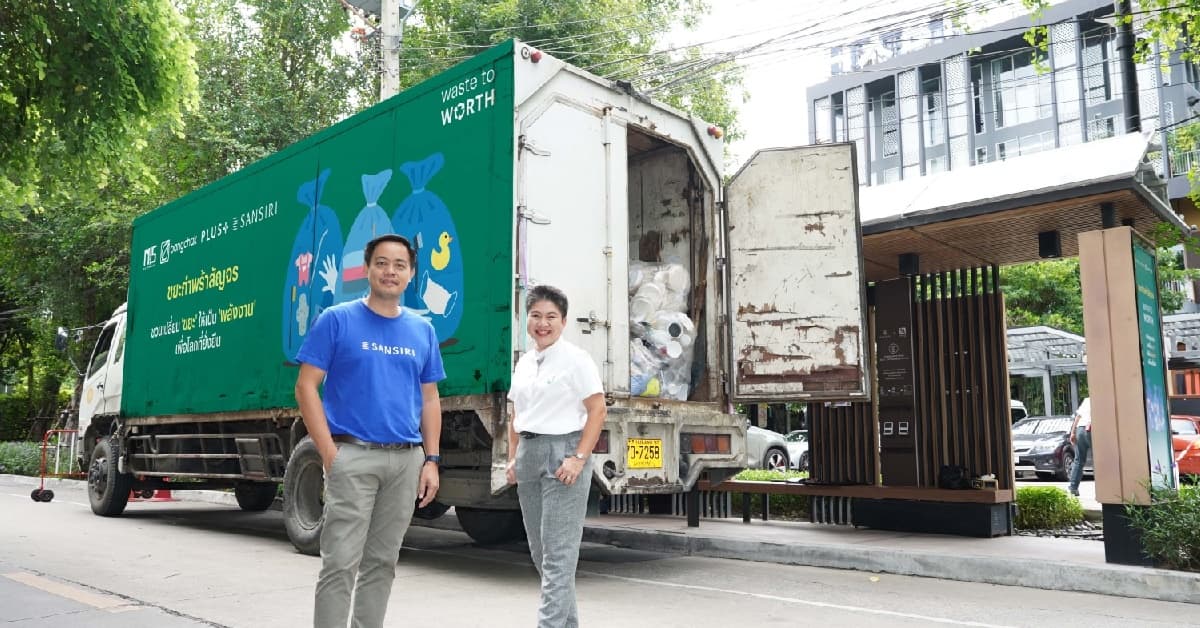 แสนสิริและบางจากฯ  ชวนคุณเปลี่ยน ‘ขยะ’ ให้เป็น ‘พลังงาน’  ตั้งจุดรับ ‘ขยะกำพร้า’ ที่รีไซเคิลไม่ได้ ที่ฮาบิโตะ มอลล์  สานต่อโครงการ Waste to Worth ช่วยลดปริมาณขยะเพื่อโลกที่ยั่งยืน