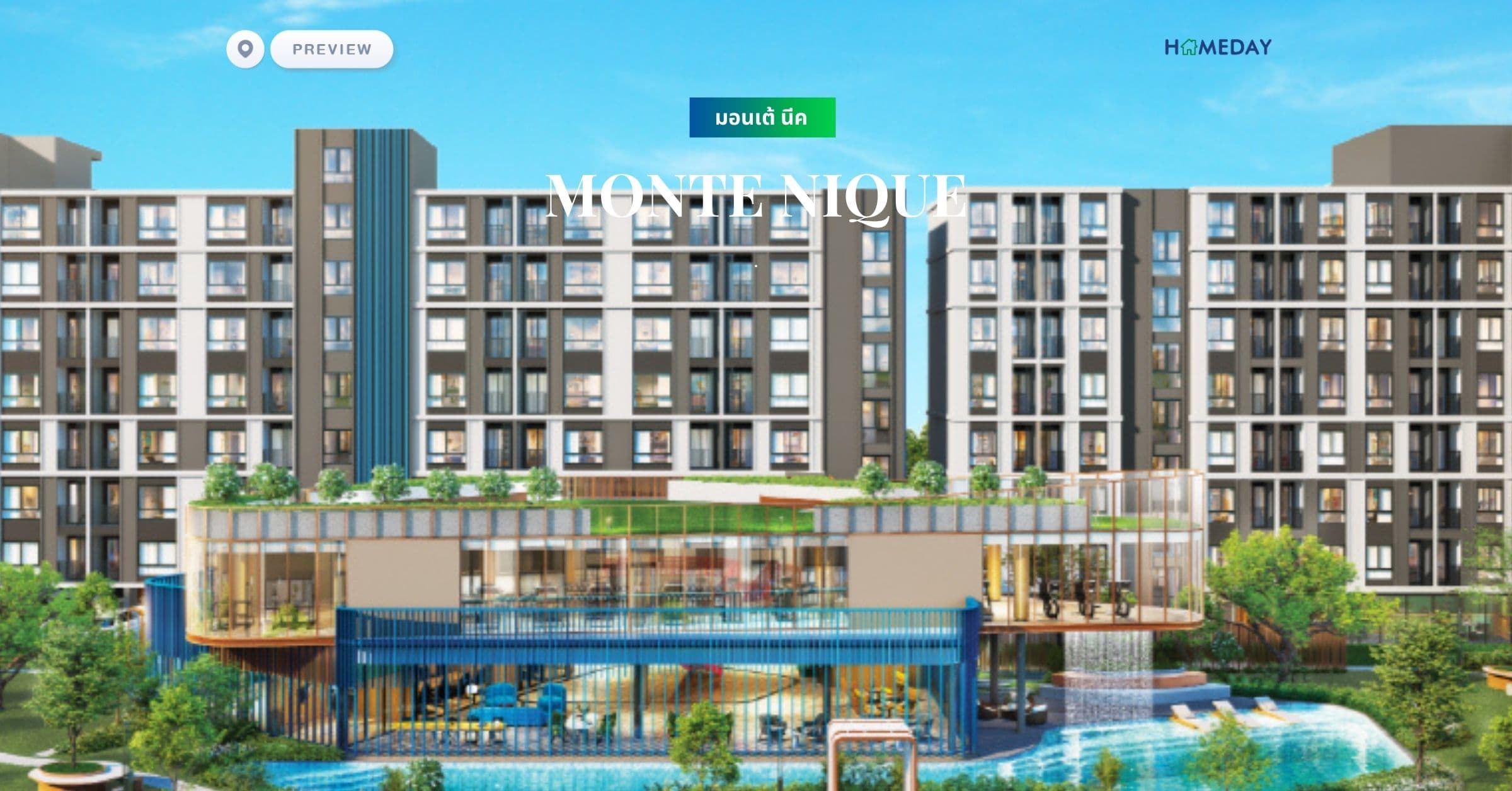 พรีวิว มอนเต้ นีค (MONTE NIQUE)