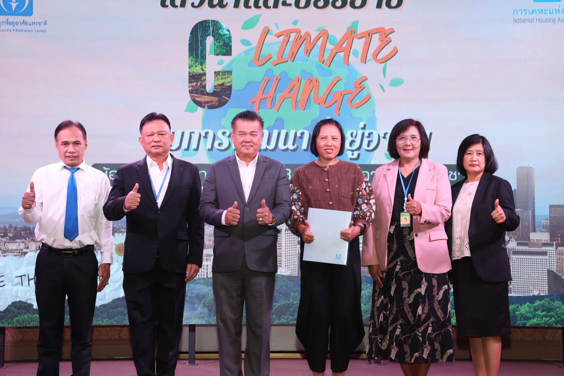 การเคหะแห่งชาติ พร้อมรับมือภาวะ“โลกเดือด”เร่งพัฒนาที่อยู่อาศัยเป็นมิตรสิ่งแวดล้อมตามกรอบอนุสัญญาสหประชาชาติว่าด้วยการเปลี่ยนแปลงสภาพภูมิอากาศ ครั้งที่ 28