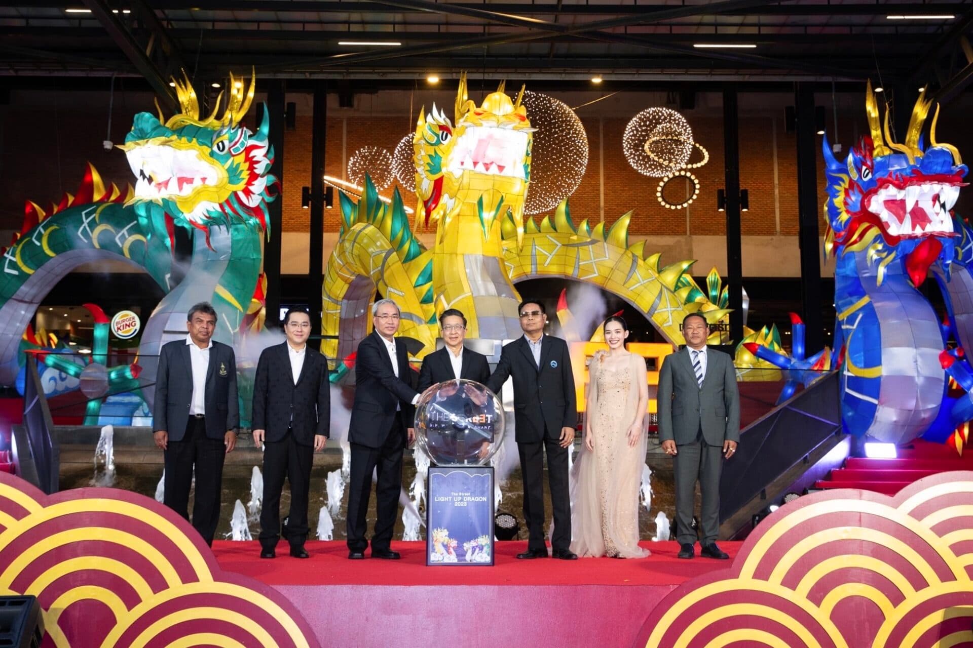 “เดอะ สตรีท รัชดา” ชวนชมครั้งแรกของ “โคมไฟมังกรยักษ์ 5 ธาตุ 5 สี” สายมูต้องไม่พลาด เพิ่มพลัง รับปีมังกร