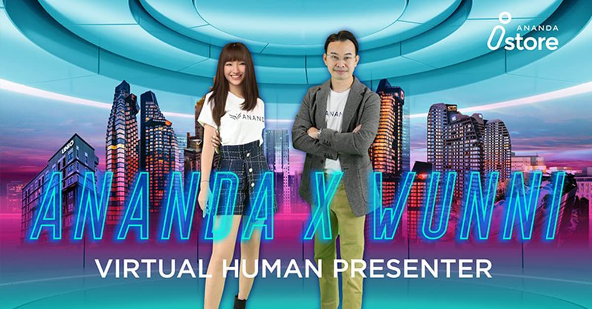 อนันดาฯ เตรียมก้าวสู่ยุค Metaverse เปิดตัว “น้องวันนี้ (Wunni)”
