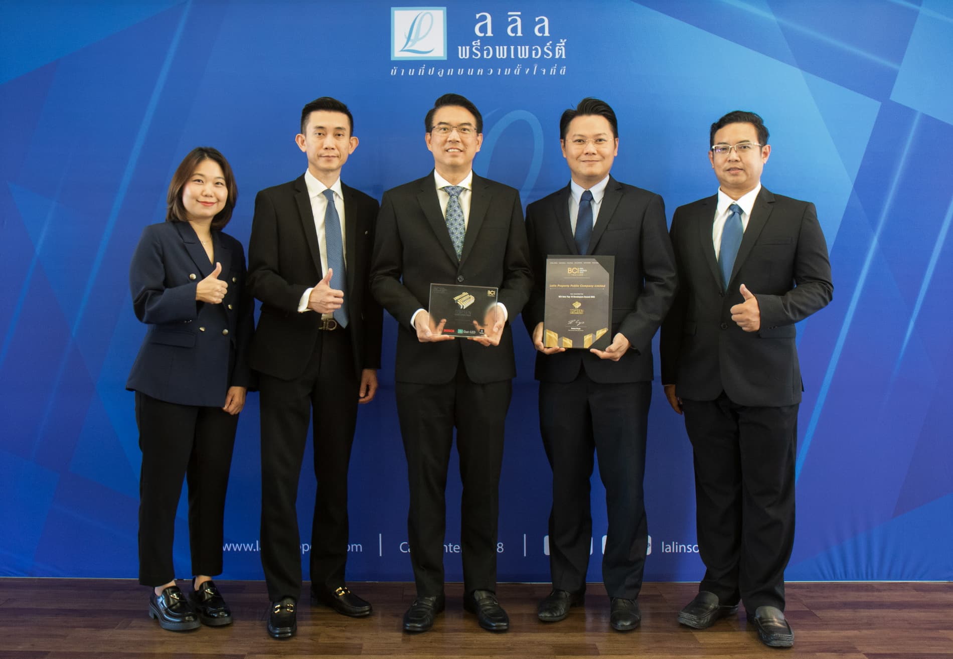 ลลิล พร็อพเพอร์ตี้ คว้ารางวัล BCI Asia Top 10 Developers Awards 2023 2 ปีซ้อน