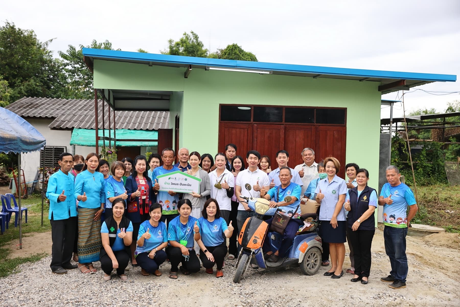 พฤกษา สานต่อโครงการ “บ้านใส่ใจเพื่อคนพิการ By PRUKSA” ปีที่ 5  ส่งมอบบ้านให้คนพิการ เติมเต็มคุณภาพชีวิต สร้างสังคม “อยู่ดี มีสุข”