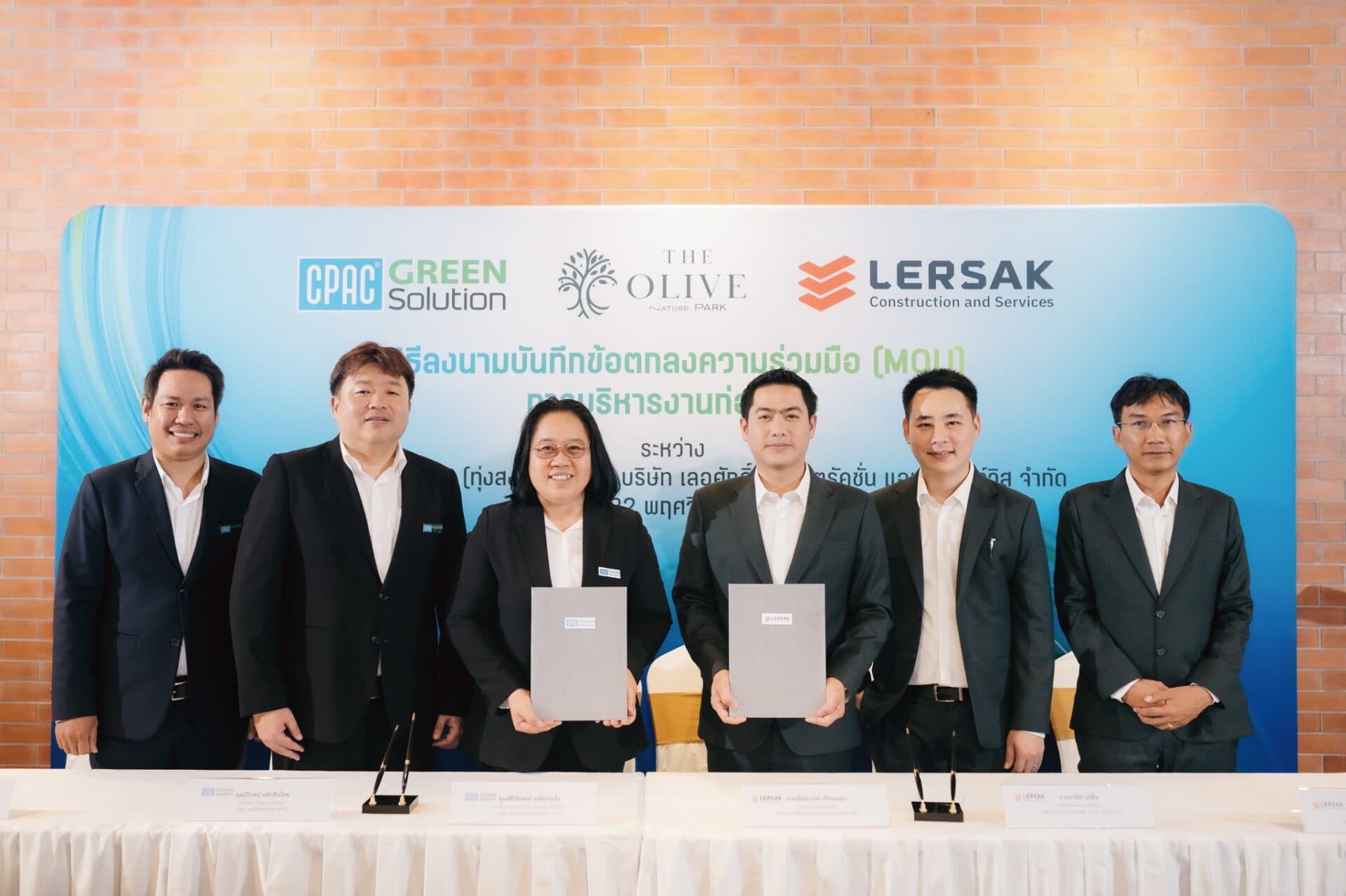 CPAC Green Solution จับมือ “เลอศักดิ์ คอนสตรัคชั่น” ลงนามบันทึกข้อตกลงบริหารงานก่อสร้างโครงการ The Olive Nature Park
