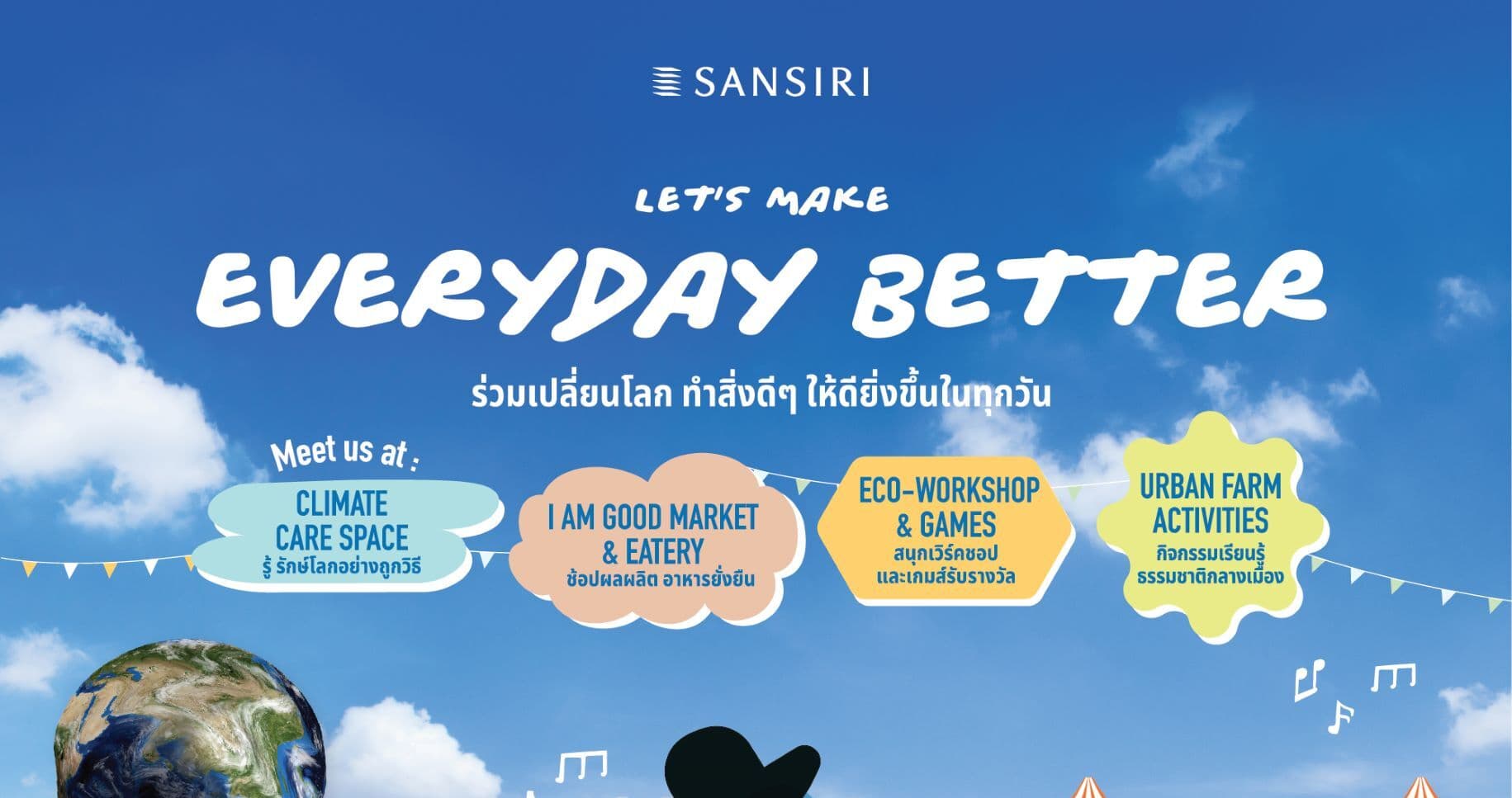 แสนสิริ จัดงาน “Sansiri Let’s Make Everyday Better” ครั้งแรก! ของวงการอสังหาฯไทย กับ ไลฟ์สไตล์เฟสติวัลเพื่อความยั่งยืนที่ใหญ่ที่สุด กับพันธกิจของแสนสิริ ที่ชวนคุณมาร่วมกันเปลี่ยนโลกให้น่าอยู่ยิ่งขึ้น  16-18 ธ.ค.นี้ ที่ Sansiri Backyard