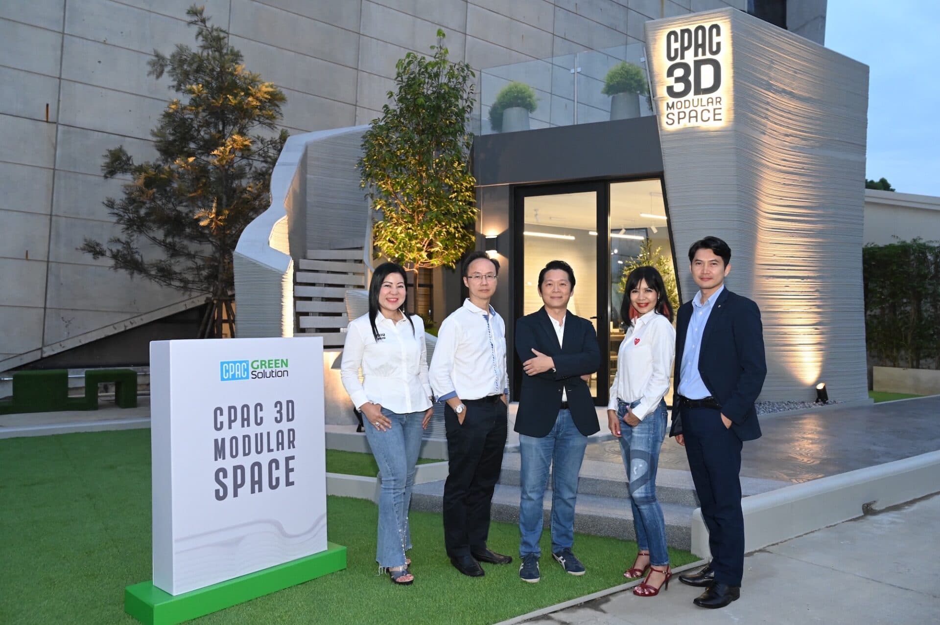ครั้งแรกของประเทศไทย!! ที่สุดแห่งความล้ำสมัย กับ “CPAC 3D MODULAR SPACE”