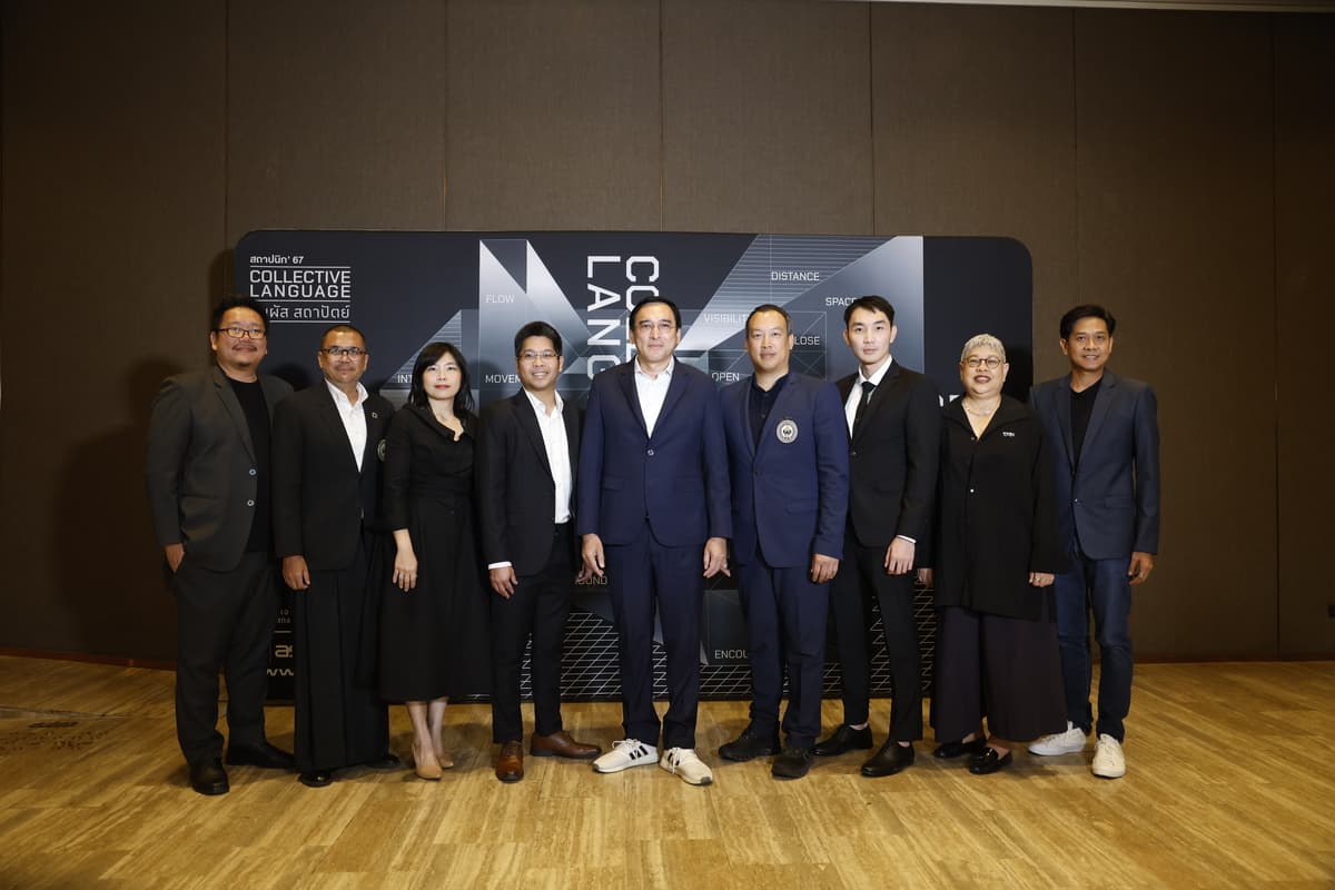สถาปนิกสยามฯ ร่วมกับ ทีทีเอฟ ปักหมุดเตรียมจัดงาน “สถาปนิก’67” ดึงบริษัทกว่า 1 พันราย โชว์เทคโนโลยีชั้นนำของโลก