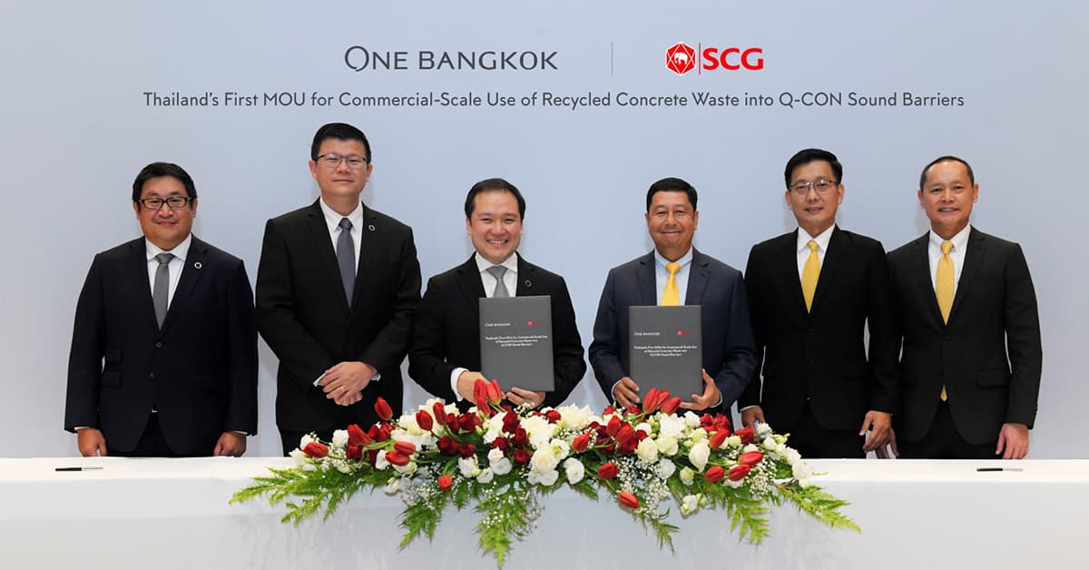 ครั้งแรกในประเทศไทย วัน แบงค็อก (One Bangkok) จับมือ เอสซีจี และคิวคอน  รีไซเคิลอิฐมวลเบา ผลิตเป็นแผ่นผนังกันเสียงคิวคอนทางลอดใต้อุโมงค์เข้าโครงการฯ