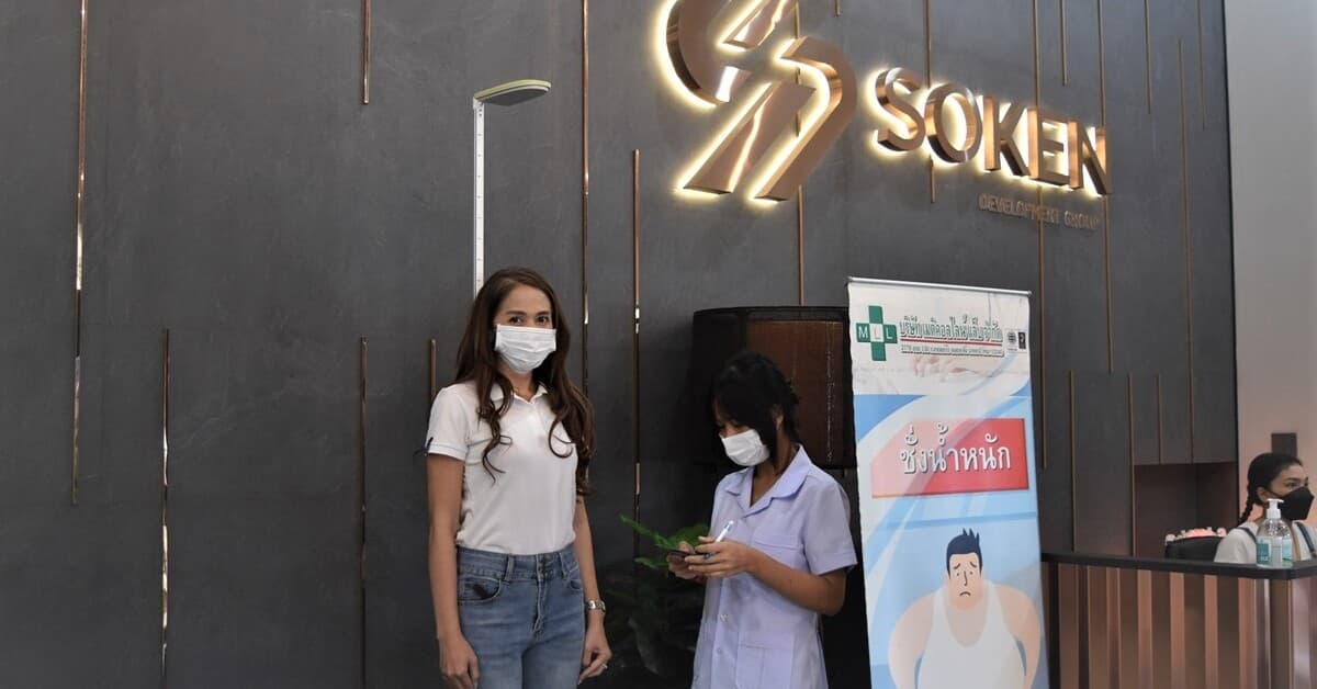 โซเคน กรุ๊ป ใส่ใจสุขภาพพนักงาน จัดวันสุขภาพดี ‘Soken Group Health Day 2022’