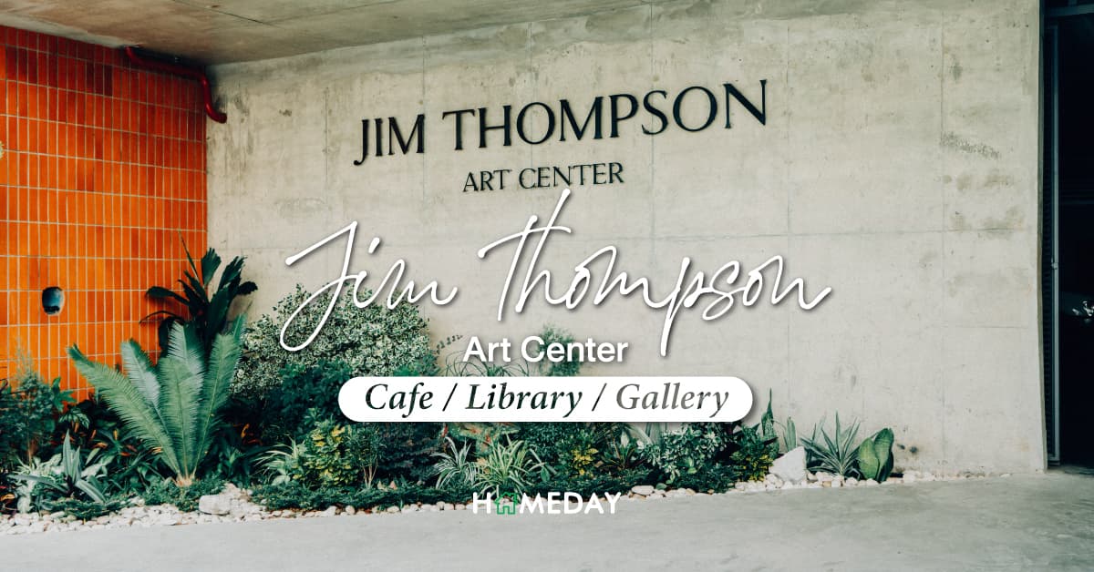 Jim Thompson Art Center  Café | Library | Gallery