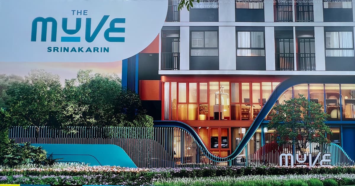 แฟนๆ THE MUVE ไม่ควรพลาด! แสนสิริ ปักหมุดทำเลเด็ด  เตรียมส่ง “เดอะ มูฟ ศรีนครินทร์” เริ่ม 1.49 ลบ.* เพียง 5 นาที ถึงสถานีสวนหลวง ร. 9 เปิดชมโชว์ยูนิตและพรีเซลล์ ก.ย. นี้
