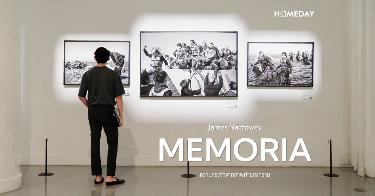 James Nachtwey: Memoria | ความทรงจำจากภาพถ่ายสงคราม