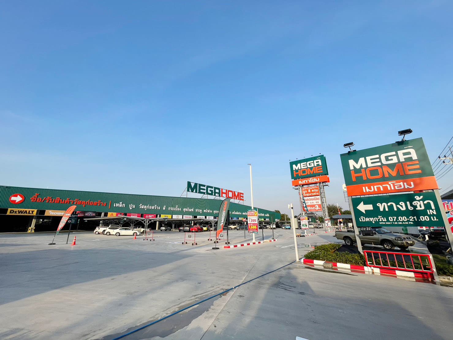 เมกาโฮม เดินเกมรุกต้นปี 66 รับแนวโน้มตลาดวัสดุฯ เติบโต เปิดสาขา “รัตนาธิเบศร์” ตอบโจทย์บ้านชานเมือง-โครงการฝั่งกรุงเทพตะวันตก