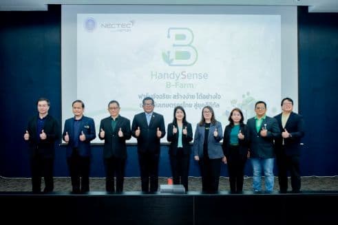 เนคเทค สวทช. เปิดตัว “HandySense B-Farm” ฟาร์มอัจฉริยะ สร้างง่าย ได้อย่างใจ ยกระดับเกษตรกรไทย สู่ยุคดิจิทัล