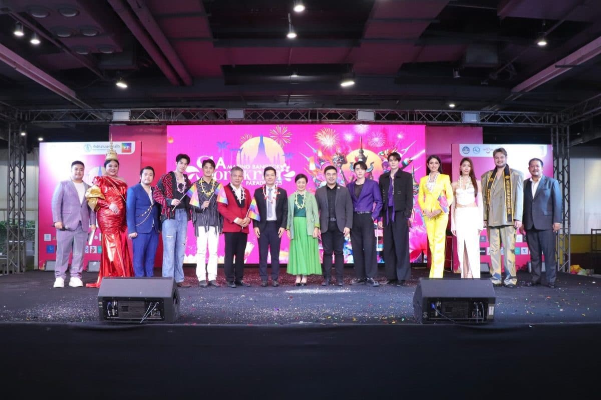 เอ็ม บี เค เซ็นเตอร์ สนับสนุนพื้นที่แถลงข่าวจัดงาน Amazing Bangkok Parade Songkran 2025