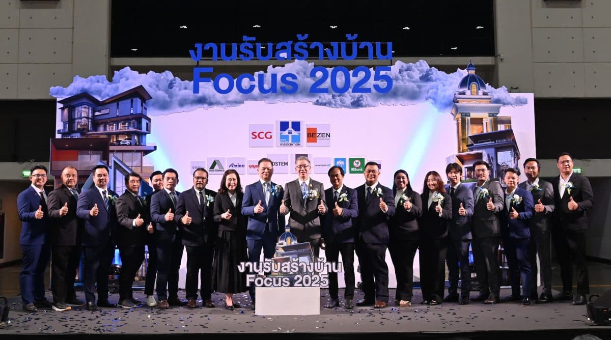 HBA เปิดฉากสุดยิ่งใหญ่ ‘รับสร้างบ้าน Focus 2025’ กระหน่ำโปรแรงส่วนลด – ลุ้นทอง 3.5 แสน พร้อมเปิด 7 เช็กลิสต์ต้องรู้ก่อนสร้างบ้าน