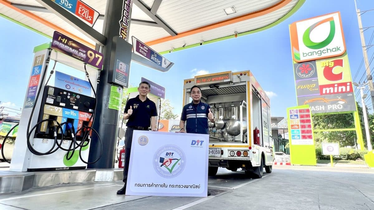 สถานีบริการน้ำมันบางจากผ่านการรับรอง “หัวจ่ายเชื้อเพลิงมาตรฐาน” ระดับสีเงินจากกรมการค้าภายในจำนวนมากที่สุด