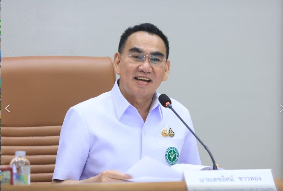 สธ. – คณะกรรมการพัฒนาอนามัยการเจริญพันธุ์แห่งชาติ ดัน (ร่าง) วาระแห่งชาติ “ส่งเสริมการมีบุตรอย่างมีคุณภาพ” หวัง แก้วิกฤตเด็กเกิดน้อย