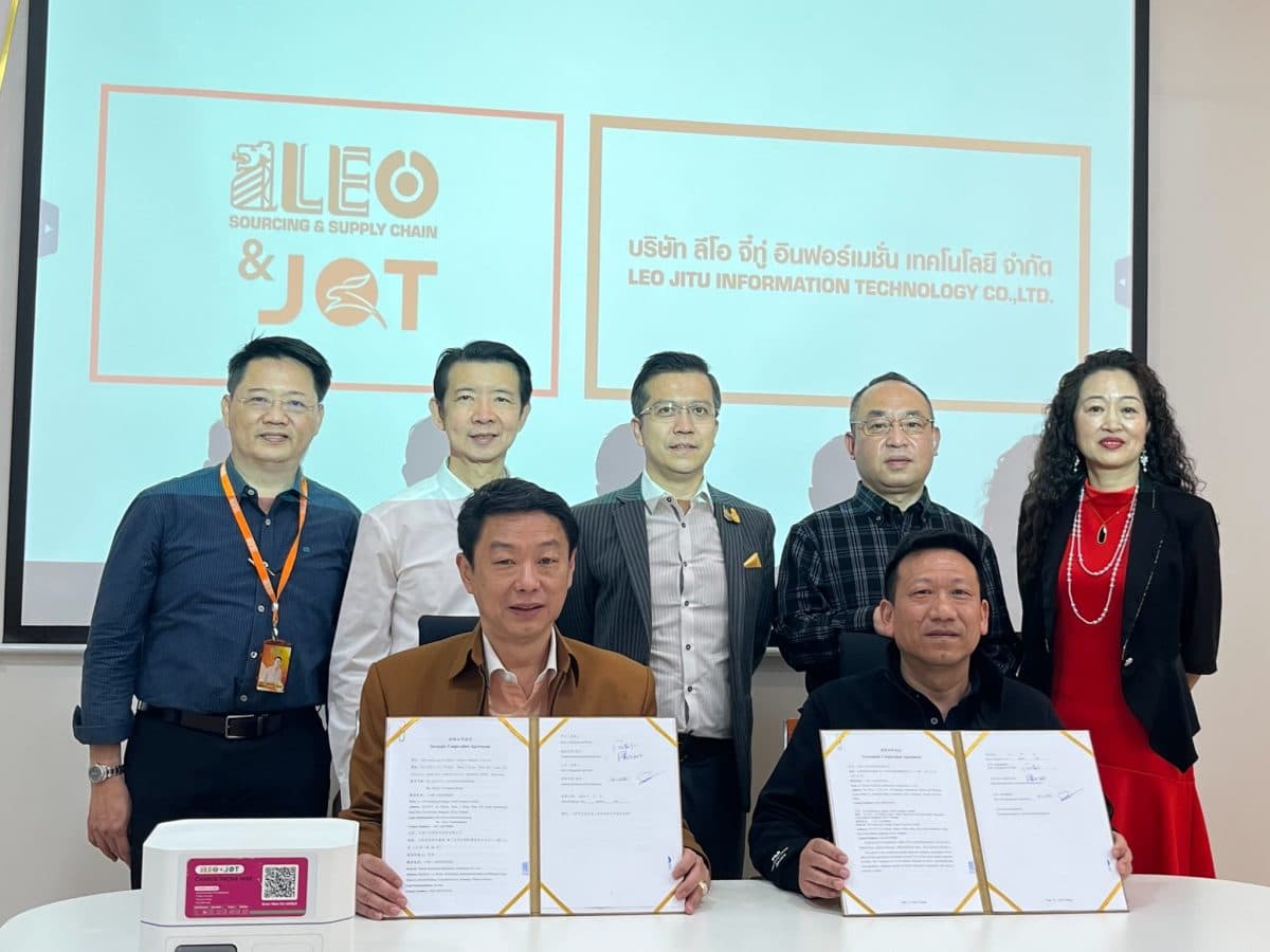 LEO จับมือ Yunnan Xiaomaolv ตั้ง “บ.ลีโอ จี๋ทู่ อินฟอร์เมชั่น เทคโนโลยี” รุกธุรกิจให้เช่า-จำหน่าย Power Bank / EV Bike ผ่าน Application ดันผลงานปี68 โตก้าวกระโดด