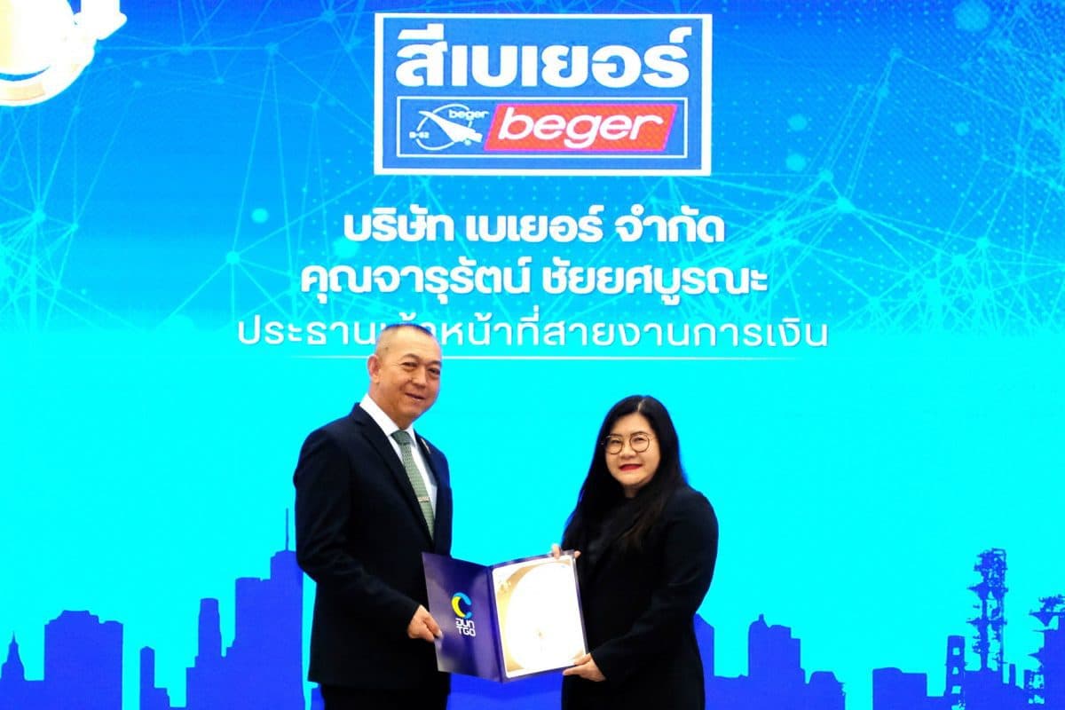 เบเยอร์ภูมิใจรับมอบใบรับรองลดโลกร้อน จาก(อบก.)  ตอกย้ำความเป็นผู้นำด้านสีรักษ์โลกและความยั่งยืน ตัวจริง!!!