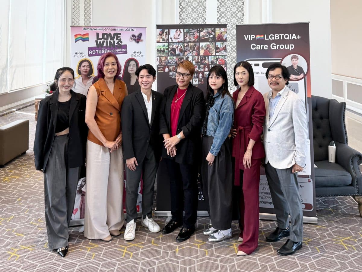 เปิดตัว “สมาคมนานาพร” จับมือ “ลำธารสีรุ้ง” สร้างพื้นที่แห่งความเท่าเทียมเคารพความหลากหลาย LGBTQIA+