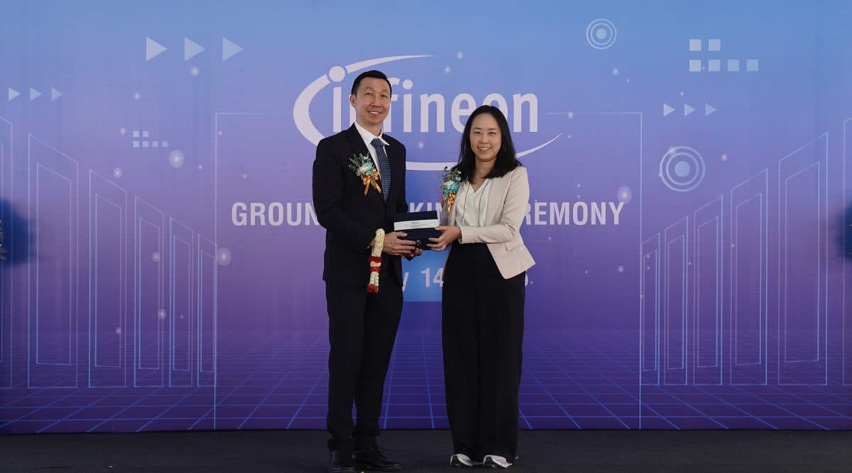 อารยะ ดิ อีสเทิร์น เกตเวย์ ต้อนรับ อินฟินีออน ผู้ผลิตเซมิคอนดักเตอร์เบอร์ 1 จากเยอรมนี ตั้งโรงงานผลิต Back End แห่งใหม่ในเอเชียตะวันออกเฉียงใต้