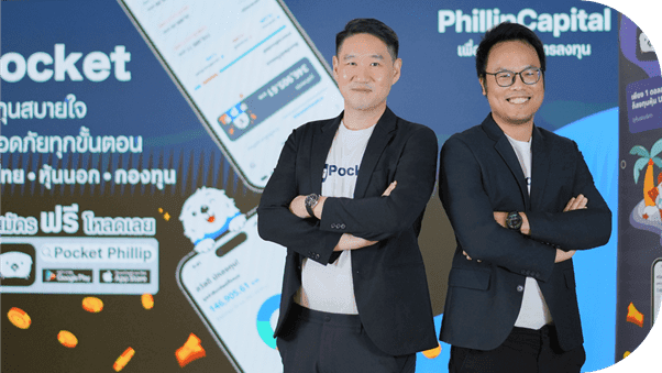 PhillipCapital เปิดตัว ‘Pocket’ แอปลงทุนเพื่อคนรุ่นใหม่ ปลอดภัยทุกขั้นตอน