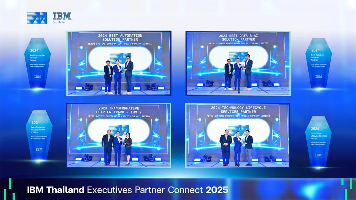 MSC คว้า 4 รางวัลใหญ่จาก IBM ในงาน IBM Executive Partner Connect 2025