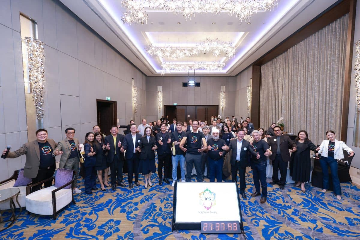 เปิดตัว TFS : True Friends Society เครือข่ายเพื่อนแท้ สู่สมดุลชีวิต และความสำเร็จ