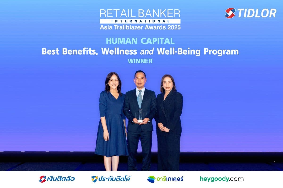 TIDLOR องค์กรแห่งโอกาสและความสุข คว้ารางวัลดูแลพนักงานดีเด่นระดับเอเชีย