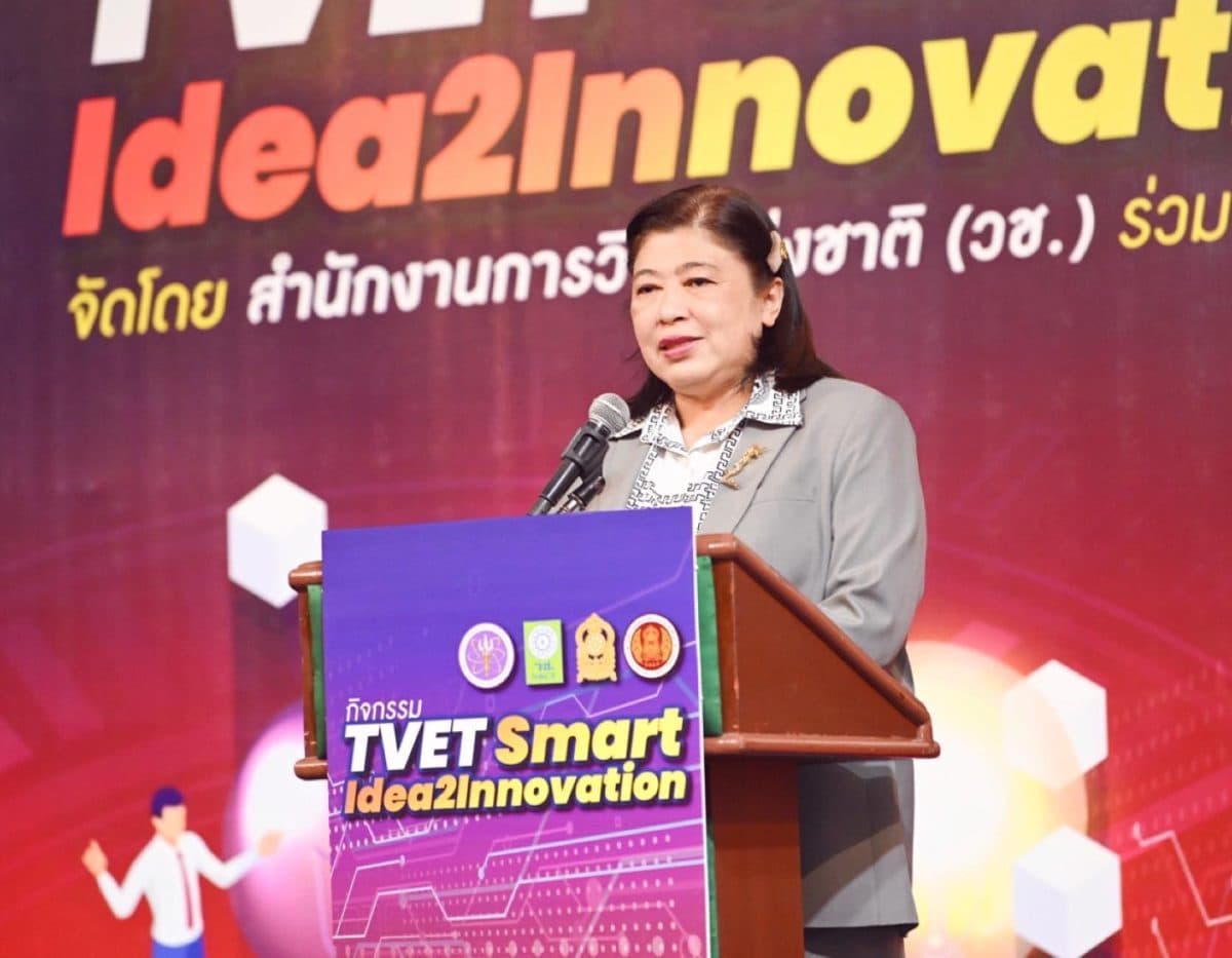 วช. และ สอศ. มอบรางวัลติดดาวทีมอาชีวศึกษาในกิจกรรม “TVET Smart Idea2Innovation” ปี 2568 ภาคตะวันออกเฉียงเหนือ
