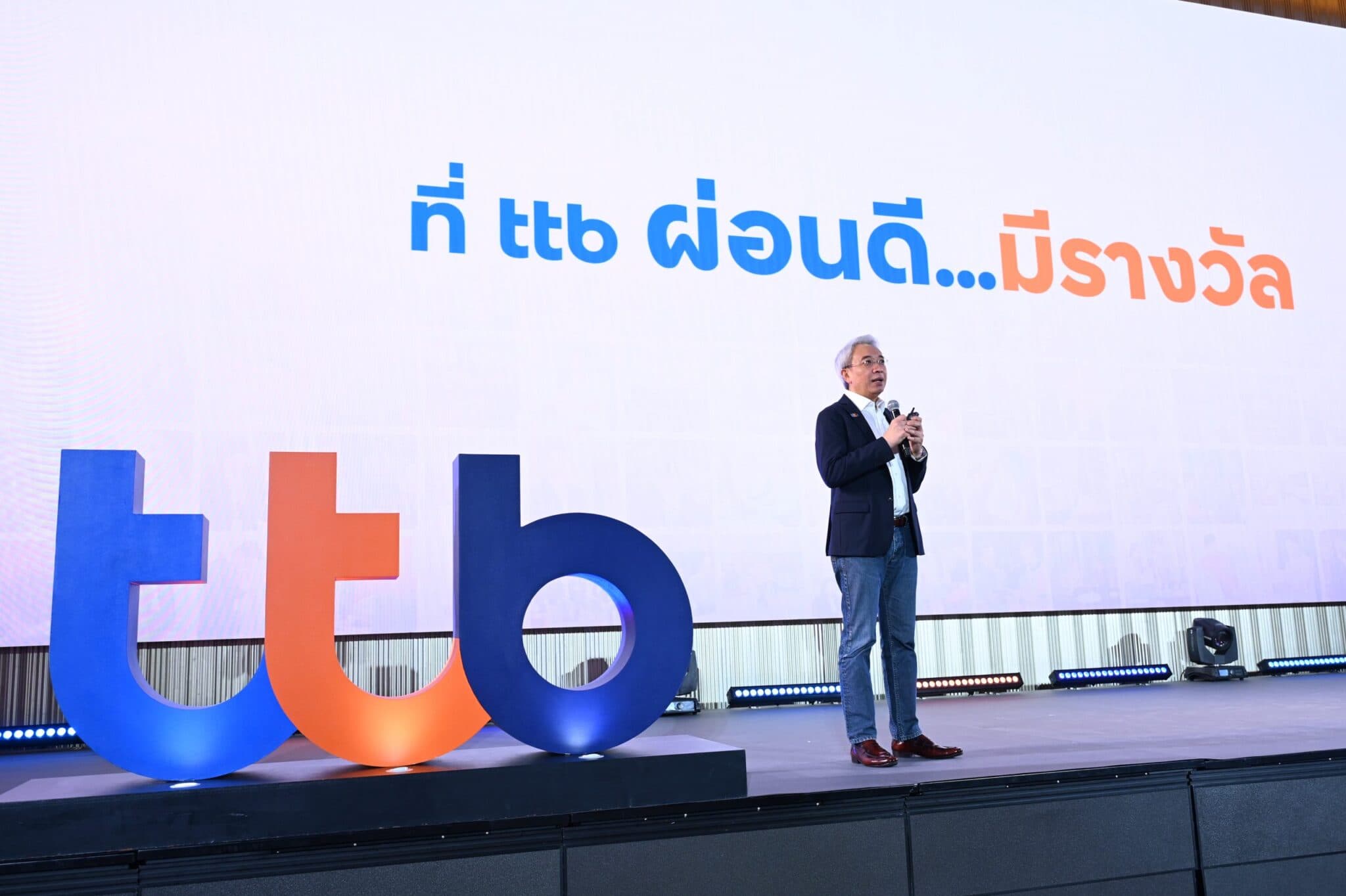 ทีทีบี ปักธงกลยุทธ์ลูกค้าบุคคลปี 2568 เป็นปีแห่งการช่วยเหลือลูกหนี้ ชูโปรแกรม “ผ่อนดี.. มีรางวัล”