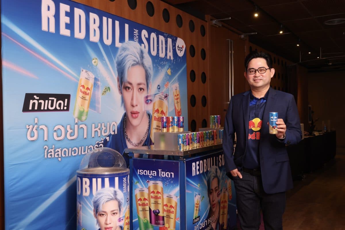เรดบูล ตอกย้ำความเป็นผู้นำตลาดพรีเมียมเอเนอร์จี้ดริงก์ ด้วยกลยุทธ์ “Recharge และ Refresh” เปิดตัว “แบมแบม กันต์พิมุกต์” เสริมพลังแบรนด์ระดับโลก