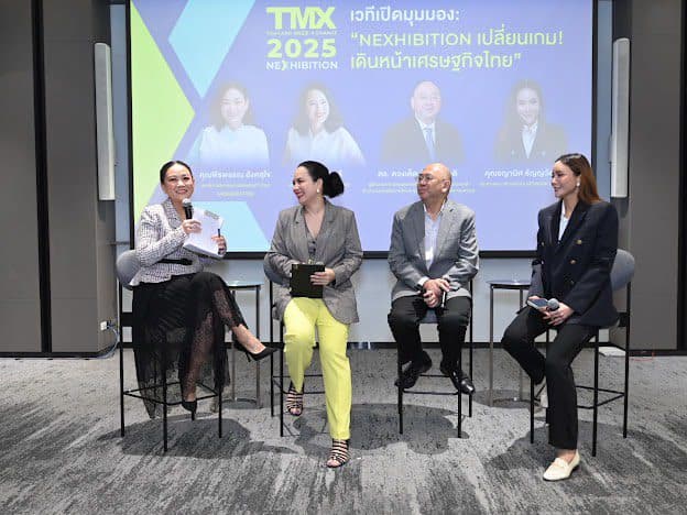 สมาคม TEA เตรียมจัด “TMX 25” วันสต็อปโซลูชั่นเพื่อการจัดงานแสดงสินค้าสุดล้ำแห่งปี !