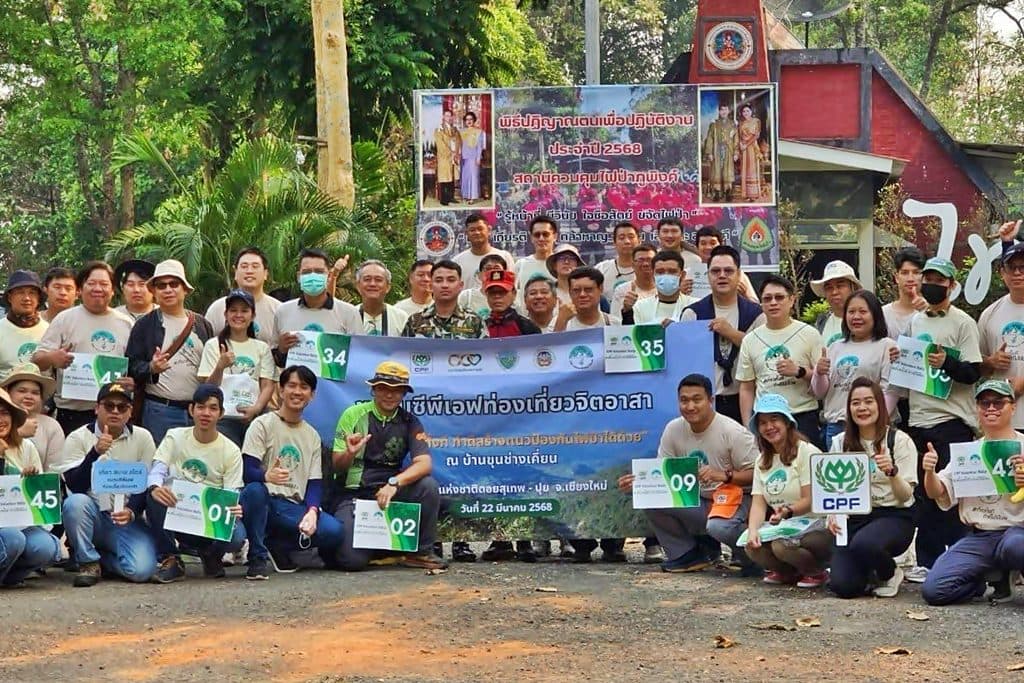 แอ่วดอยทั้งที ทำดีได้ด้วย.. ซีพีเอฟ พาขึ้นเหนือ ชวนทำแนวกันไฟ บ้านขุนช่างเคี่ยน จ.เชียงใหม่