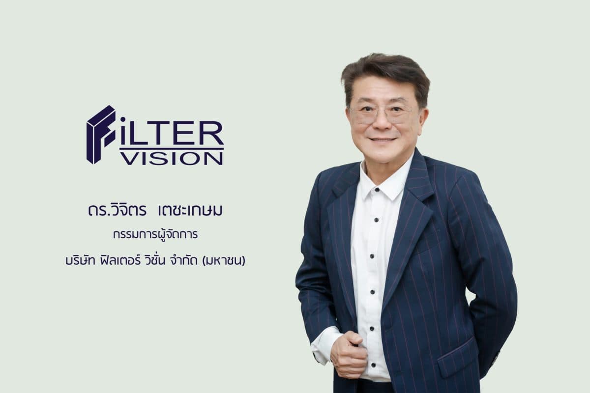 FVC แตกไลน์ธุรกิจใหม่ สยายปีกลงทุนนิคมอุตสาหกรรม ประกาศเพิ่มทุน 1,500 ลบ.- จ่อออกหุ้นเพิ่มทุนขาย RO ไม่เกิน 3,000 ล้านหุ้น