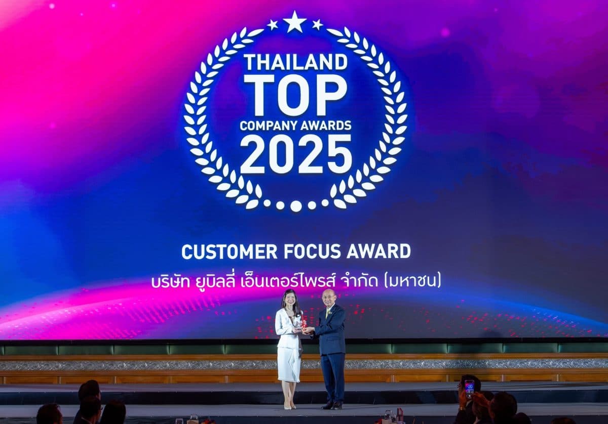 ยูบิลลี่ ไดมอนด์ คว้ารางวัลใหญ่ ‘Thailand Top Company Awards 2025’ ตอกย้ำความเป็นผู้นำด้าน Customer Focus