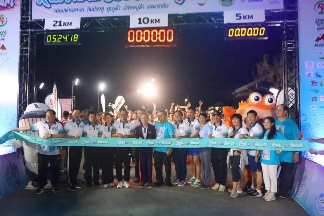 ชมรมนิสิตเก่าม.เกษตรศาสตร์ จ.เพชรบุรี รวมพลังหัวใจรักษ์ทะเล! “Run for Ocean #4” วิ่งเพื่อโลก ฟื้นคืนชีวิตให้ทะเลไทย ณ บ้านแหลม จ.เพชรบุรี