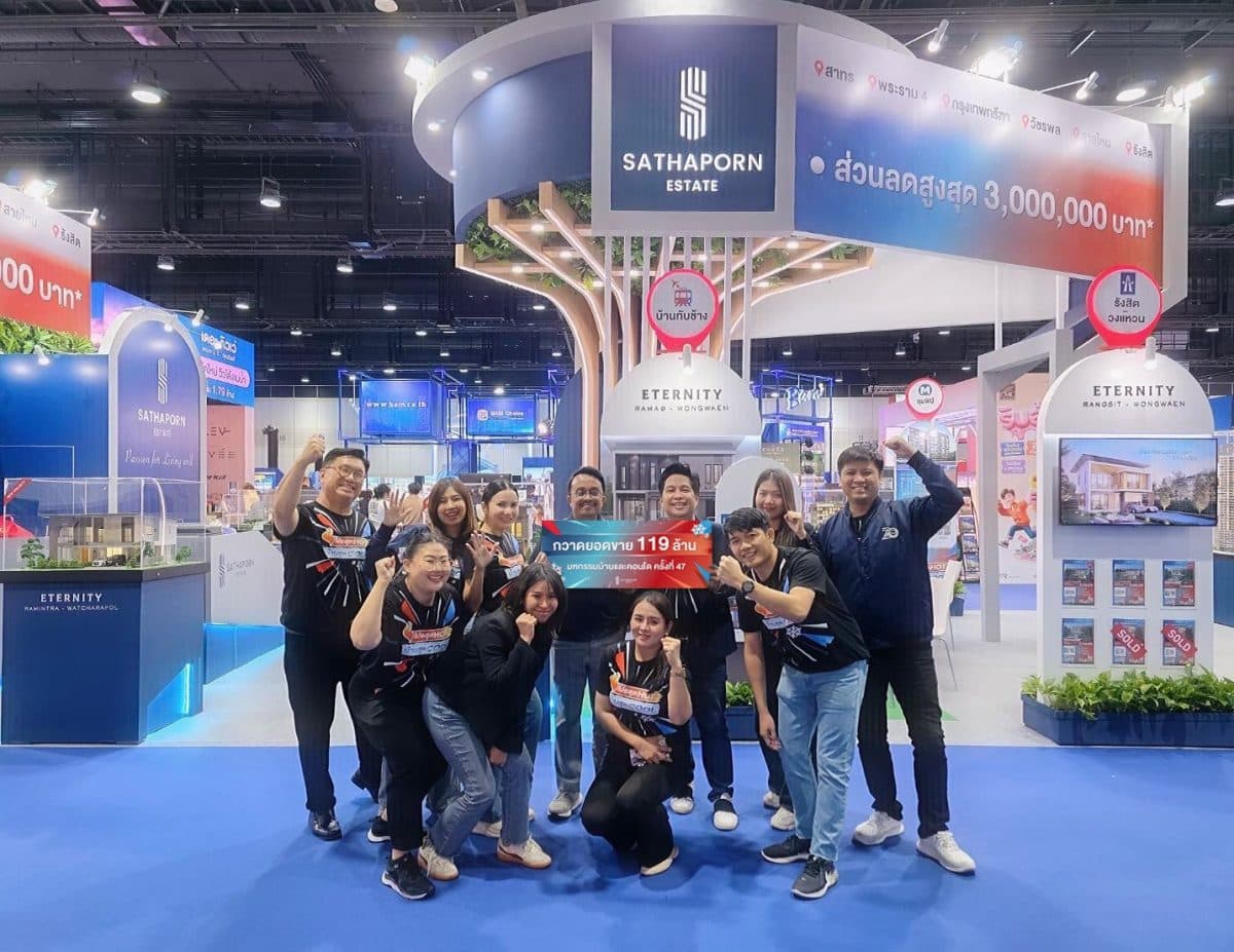 สถาพร เอสเตท ท็อปฟอร์ม! โกยยอดขายรวมกว่า 119 ล้านบาท จากงานมหกรรมบ้านและคอนโด ครั้งที่ 47