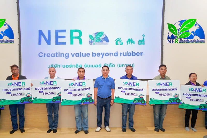 NER สานต่อโครงการ “NER สนับสนุนวิถีเกษตรยั่งยืน” ปี2