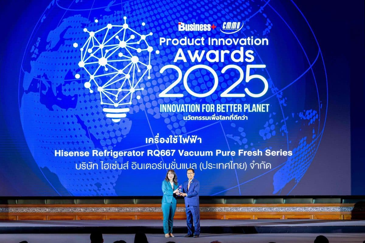 ตู้เย็นไฮเซ่นส์ Vacuum Pure Fresh (RQ667) ได้รับรางวัลจาก “Business+ Product Innovation Awards 2025” ในหมวดตู้เย็น สะท้อนนวัตกรรมล้ำสมัย