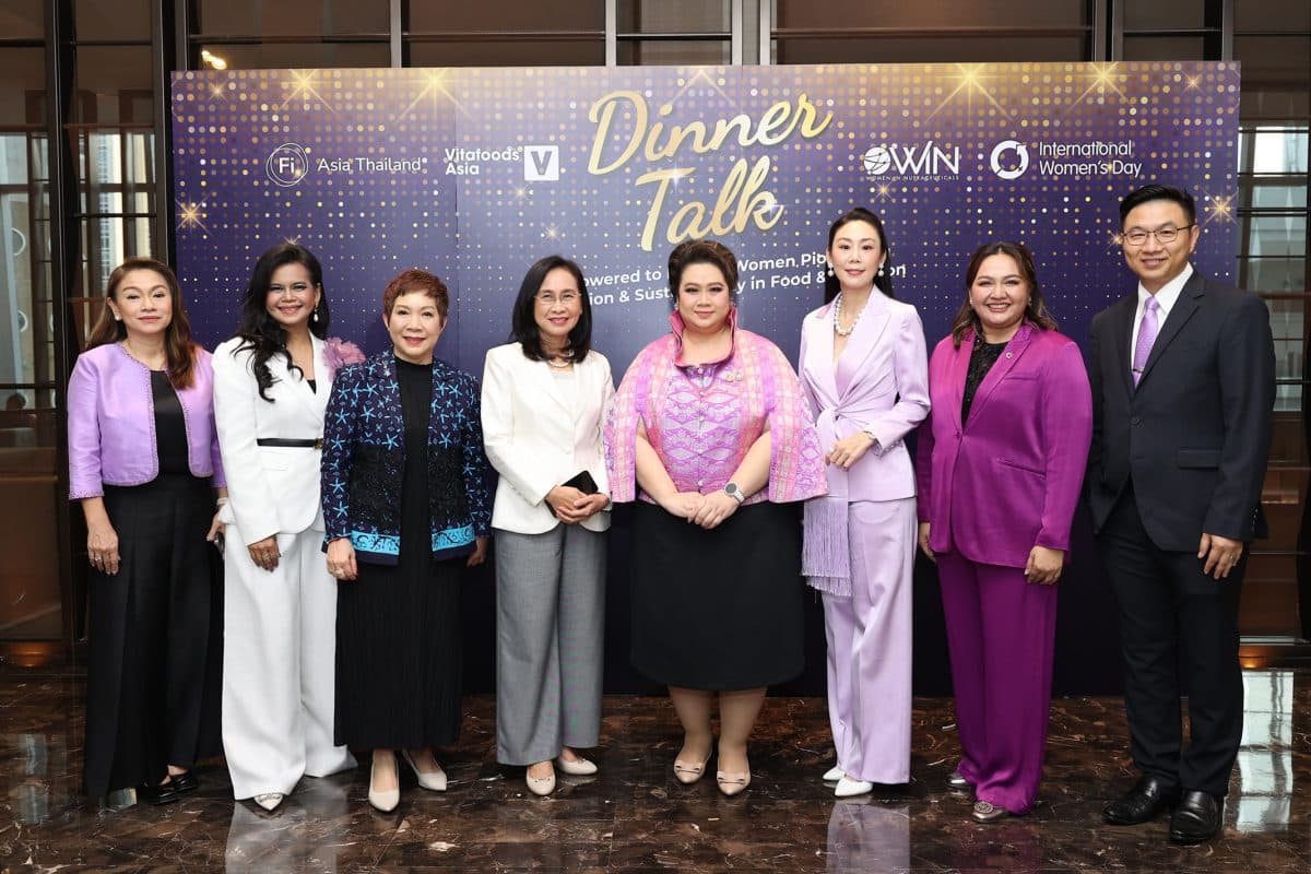 ‘Food ingredients Asia Thailand และ Vitafoods Asia 2025’ จัดงานดินเนอร์ ทอล์ก เนื่องในวันสตรีสากล