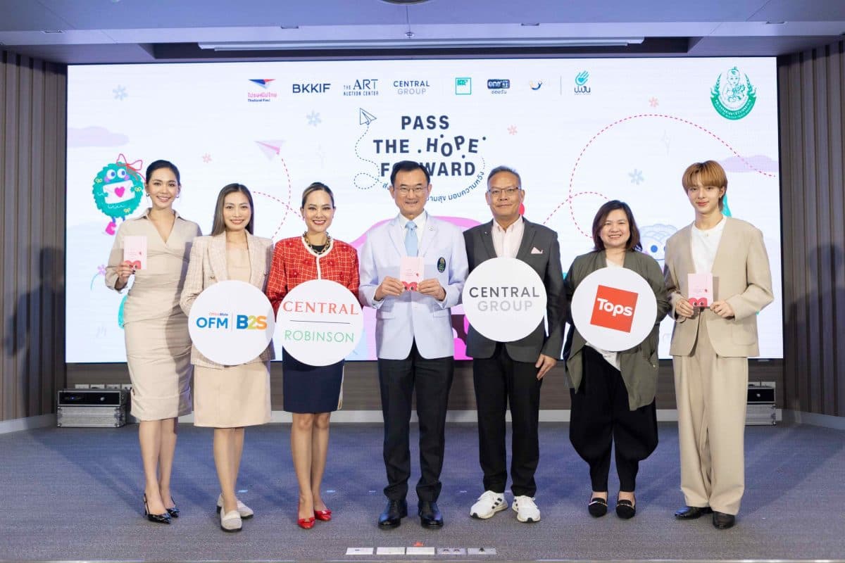 ศิริราช ร่วมกับ ป.ปัน วิสาหกิจเพื่อสังคม กลุ่มเซ็นทรัล และพันธมิตร จับมือ 20 ศิลปิน ในโครงการ “Pass the Hope Forward” สร้างโอกาสใหม่ให้ผู้ป่วย ผ่าน โปสการ์ดแห่งความหวัง