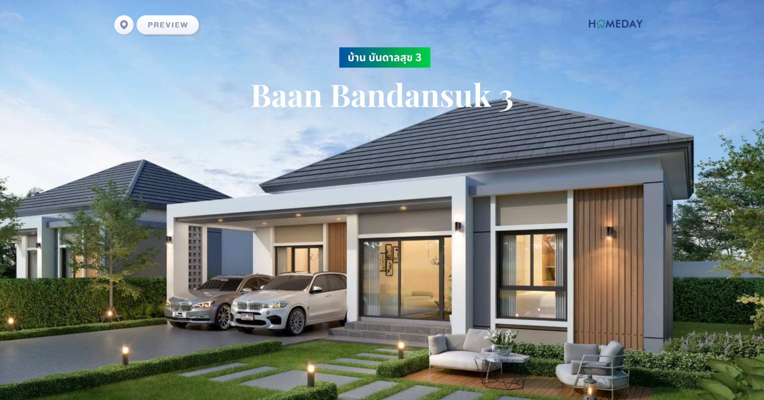 พรีวิว บ้าน บันดาลสุข 3 (Baan Bandansuk 3)
