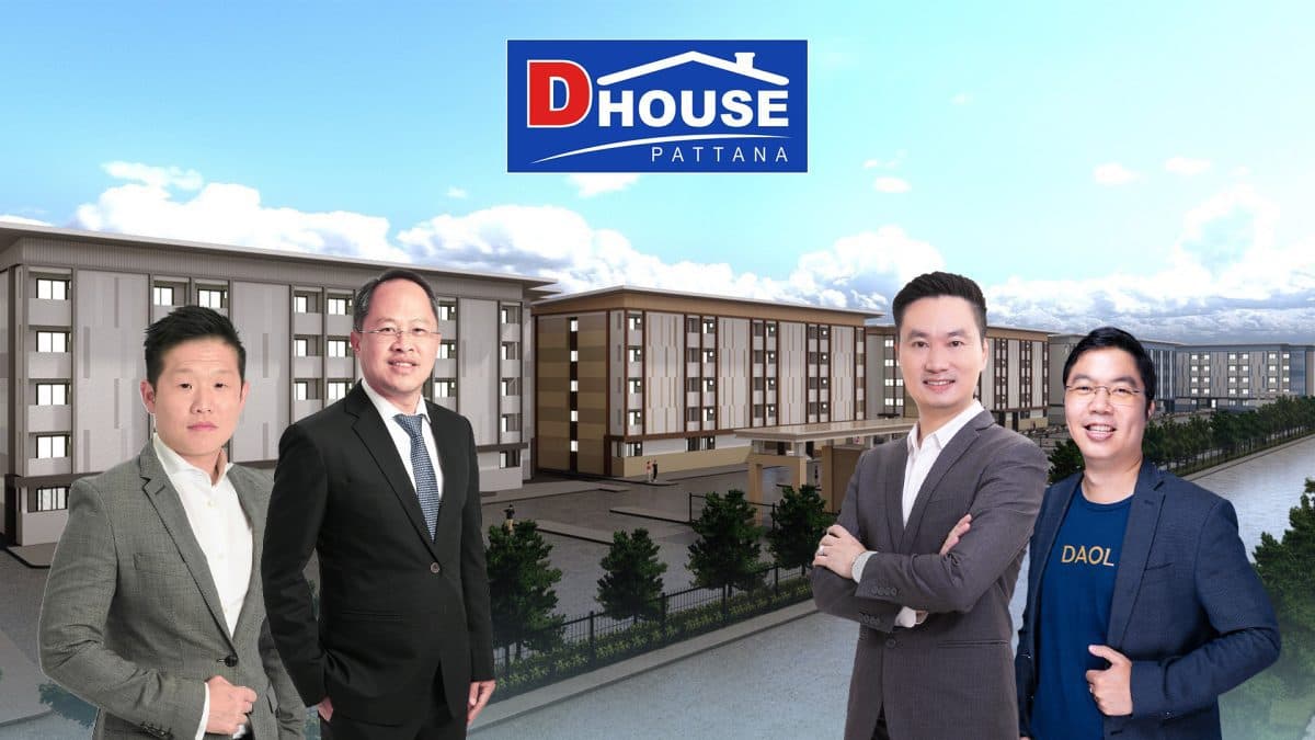 APM ยื่นไฟลิ่ง หุ้นกู้มีประกัน DHOUSE ครั้งที่ 2/68 มูลค่าไม่เกิน 120 ลบ. ดอกเบี้ย 7.25% ต่อปี