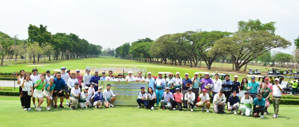 นศ.ปธร. รุ่นที่ 1 สถาบันพระปกเกล้า จัดแข่งขันกอล์ฟการกุศล ถ้วยเกียรติยศ “รัฐมนตรีว่าการกระทรวงอุตสาหกรรม” นำรายได้ช่วยเหลือสังคม