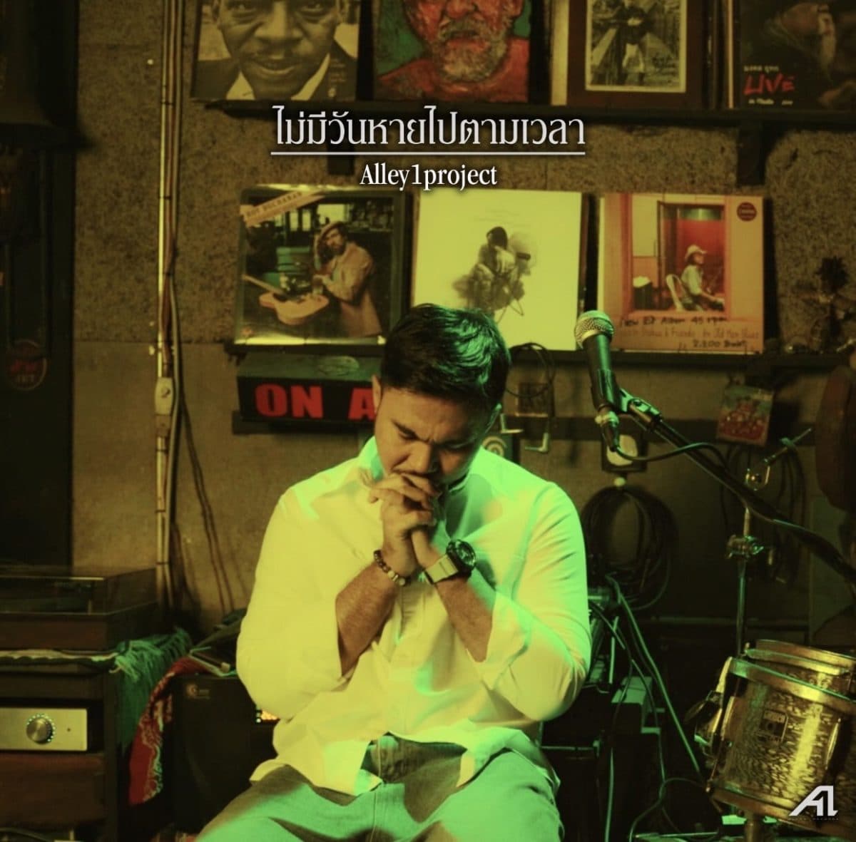 ไม่มีวันหายไปตามเวลา เพลงใหม่จาก โอ ศิร์ภูมิ แชมป์The Voice Thailand 5