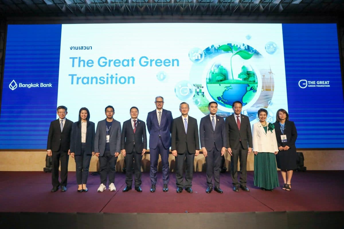 Green Transition สร้างโอกาสใหม่ให้ธุรกิจ บางจากฯ ชูความร่วมมือและความเข้าใจ สู่เศรษฐกิจคาร์บอนต่ำอย่างยั่งยืน