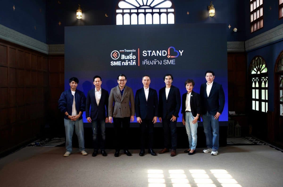 ธ. ไทยเครดิต เผยความสำเร็จดันพอร์ตสินเชื่อไมโครเอสเอ็มอีแตะแสนล้าน เปิดตัวสินเชื่อใหม่จูงใจผู้ประกอบการไมโครเอสเอ็มอีให้กล้าลุกขึ้นสู้ พร้อมส่งกำลังใจผ่านบทเพลง